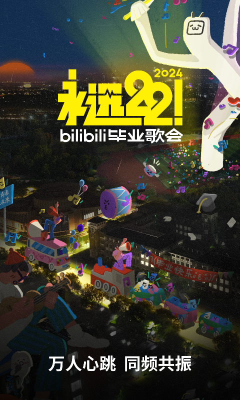 小城故事手机在线观看截图