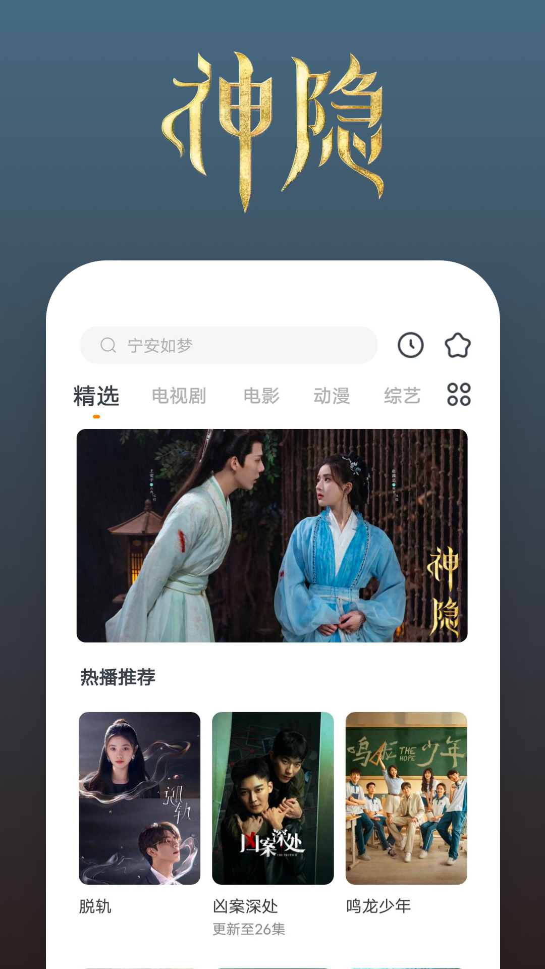 成都南门&ldquo;南悦斯慕&rdquo;会所（二）截图