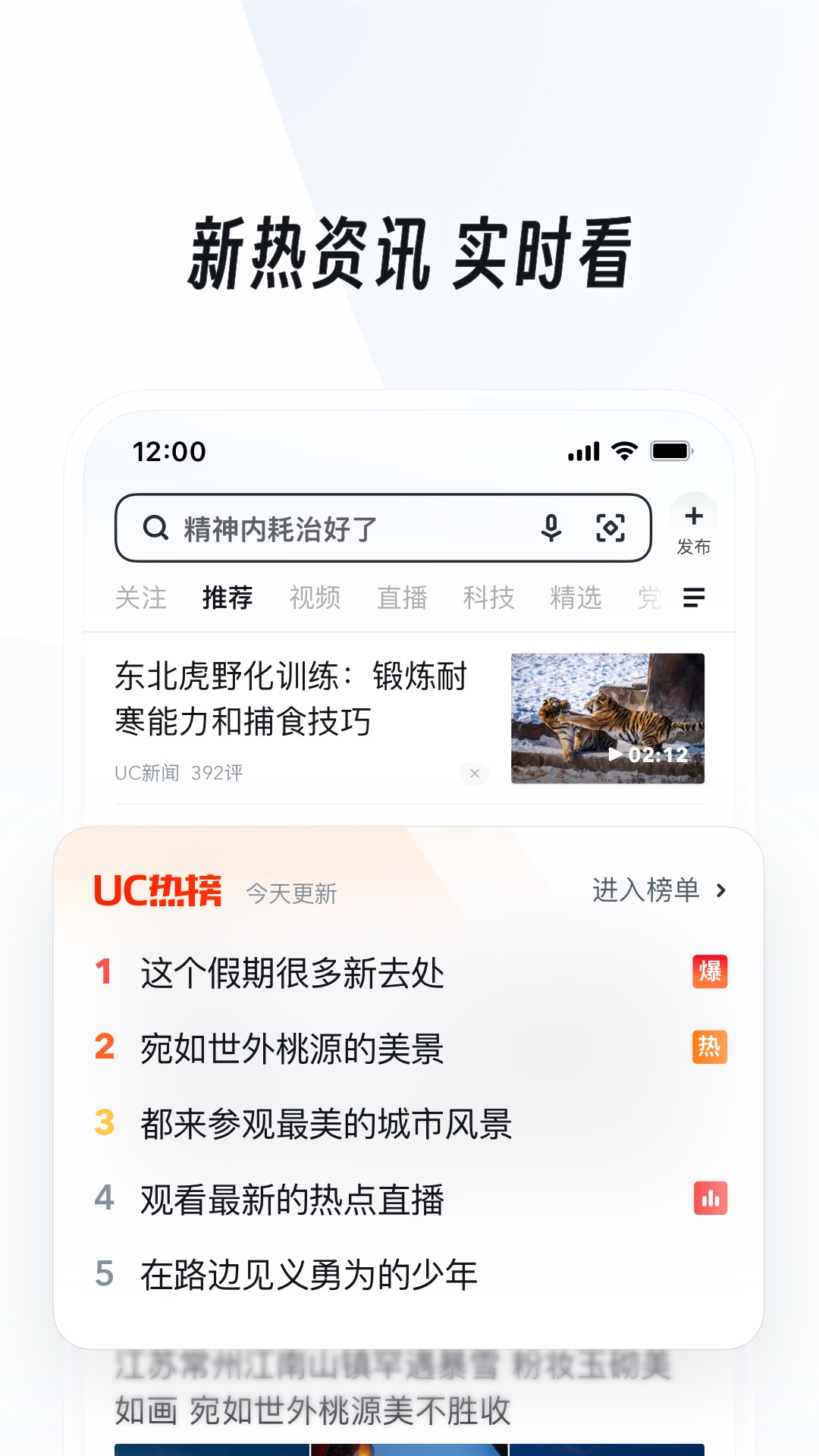 我的女友是男生晋江截图