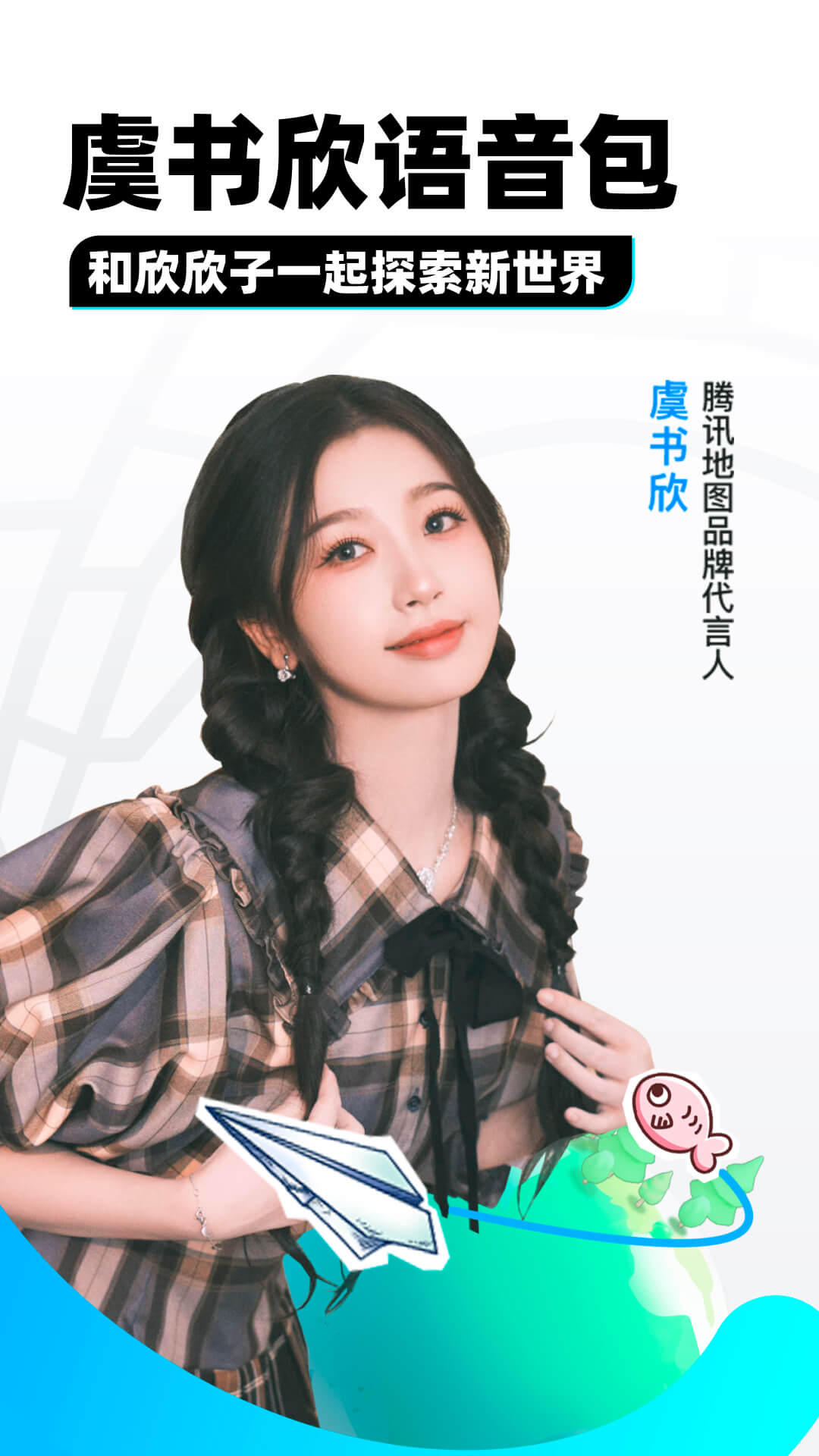 楚楚s 玩物直播回放截图