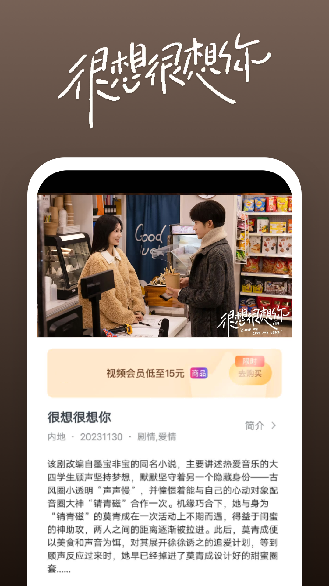 山东玖韵截图