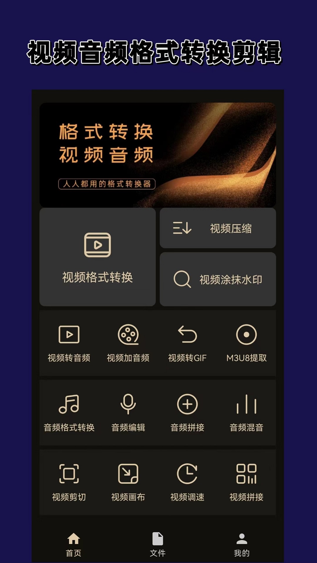 高一该不该补课截图