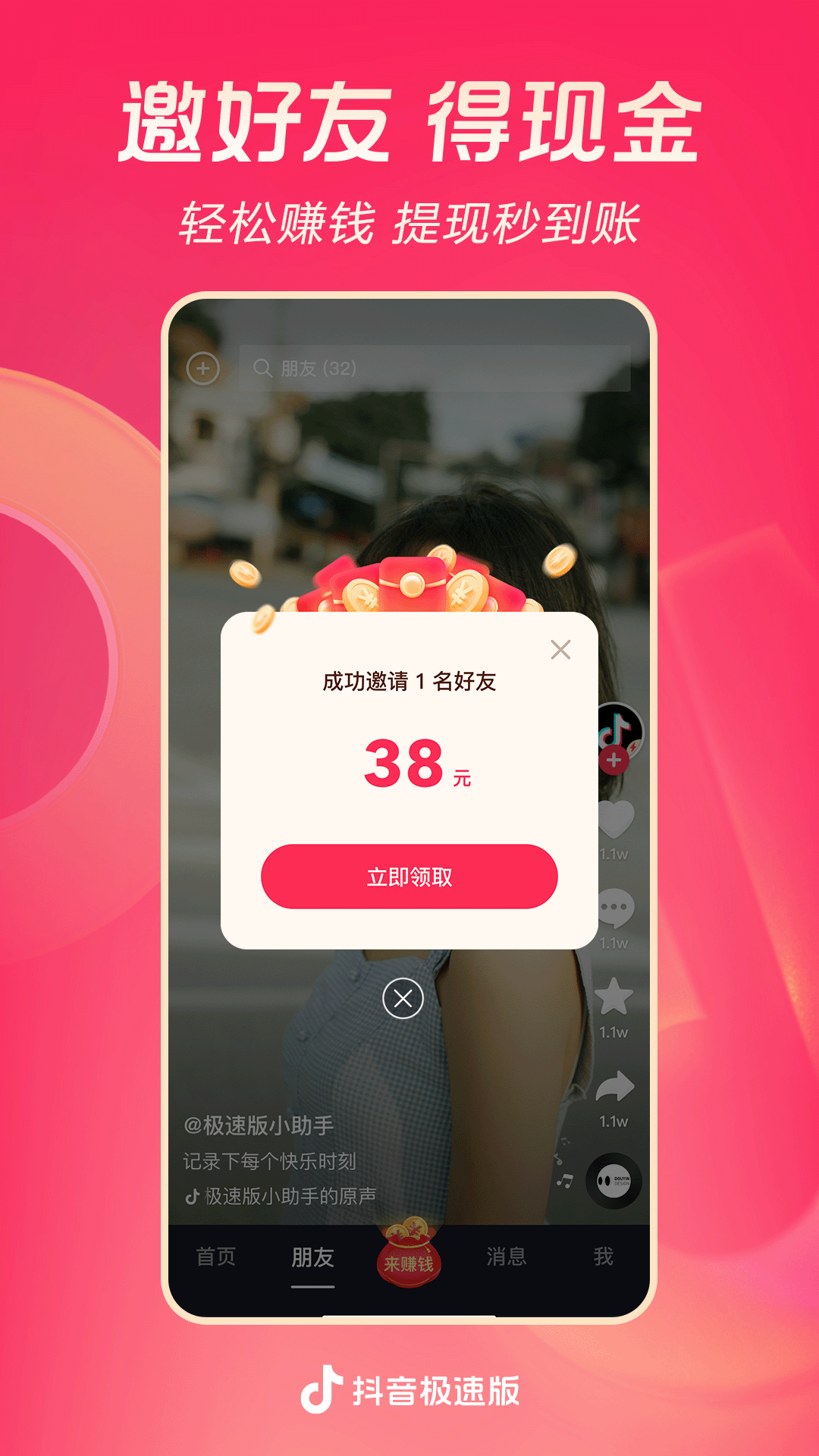 残忍的什么意思截图