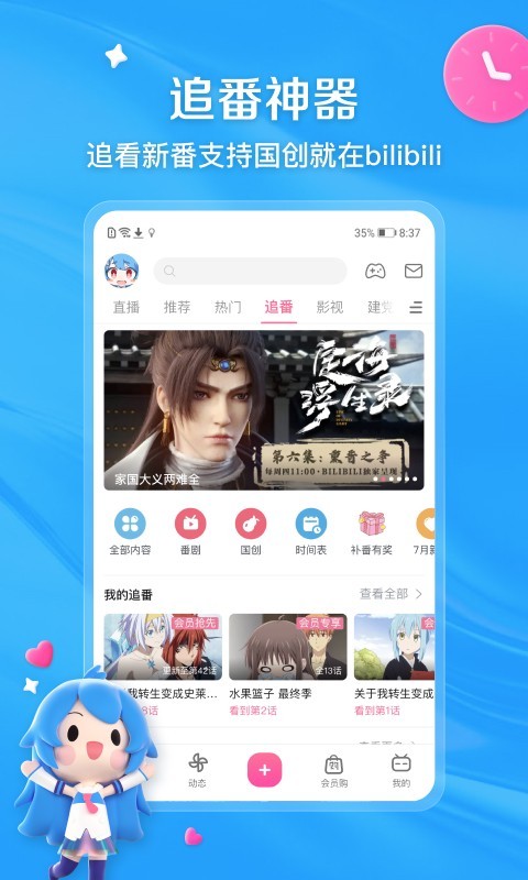 艾丝夫妻主截图
