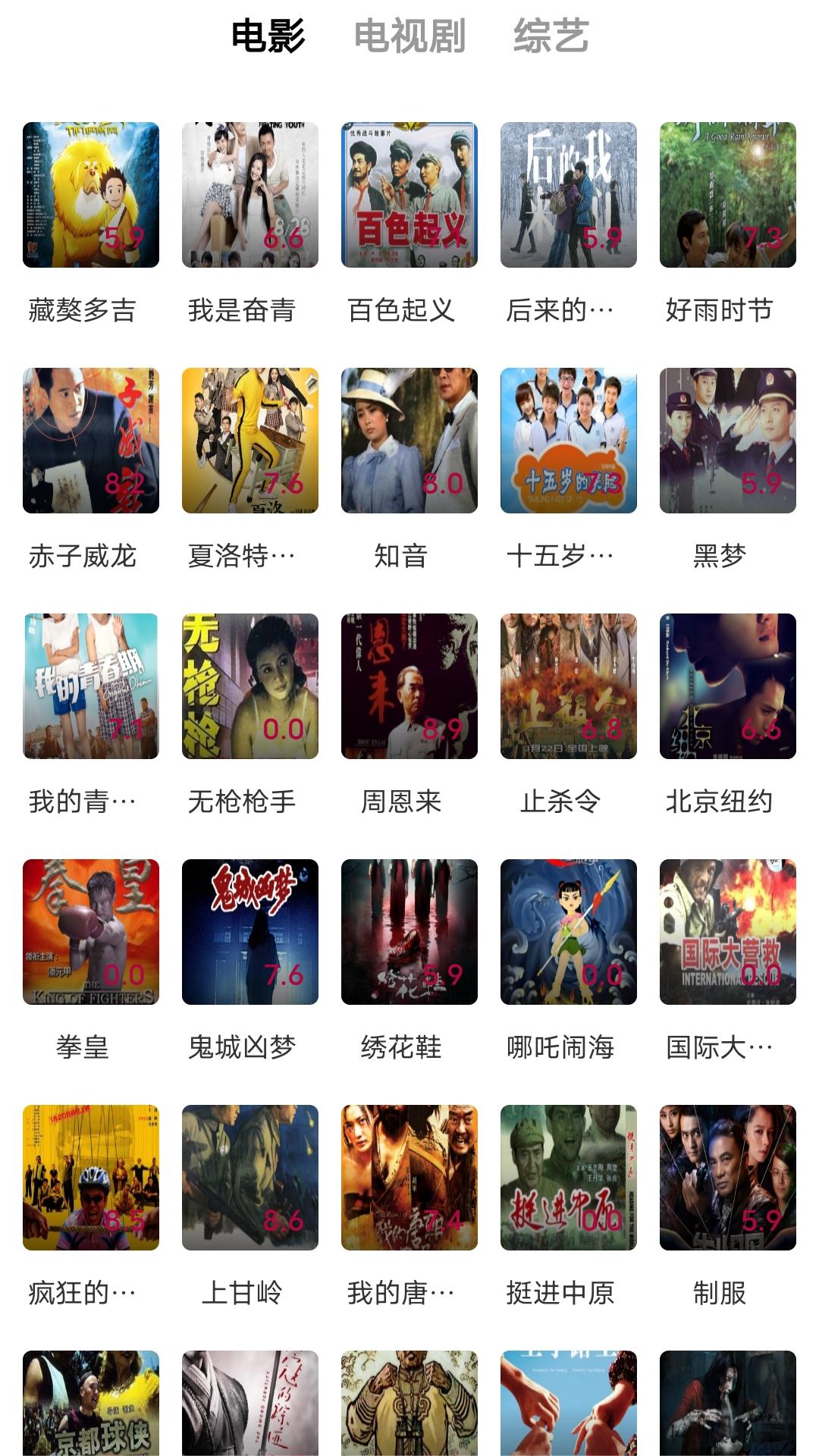 村上人看不起自己怎么办截图
