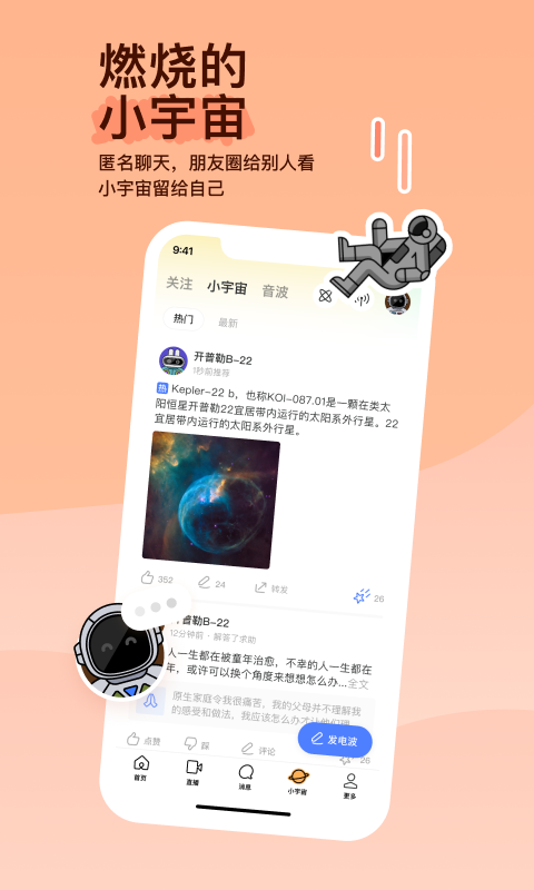 主仆 契约 合同截图