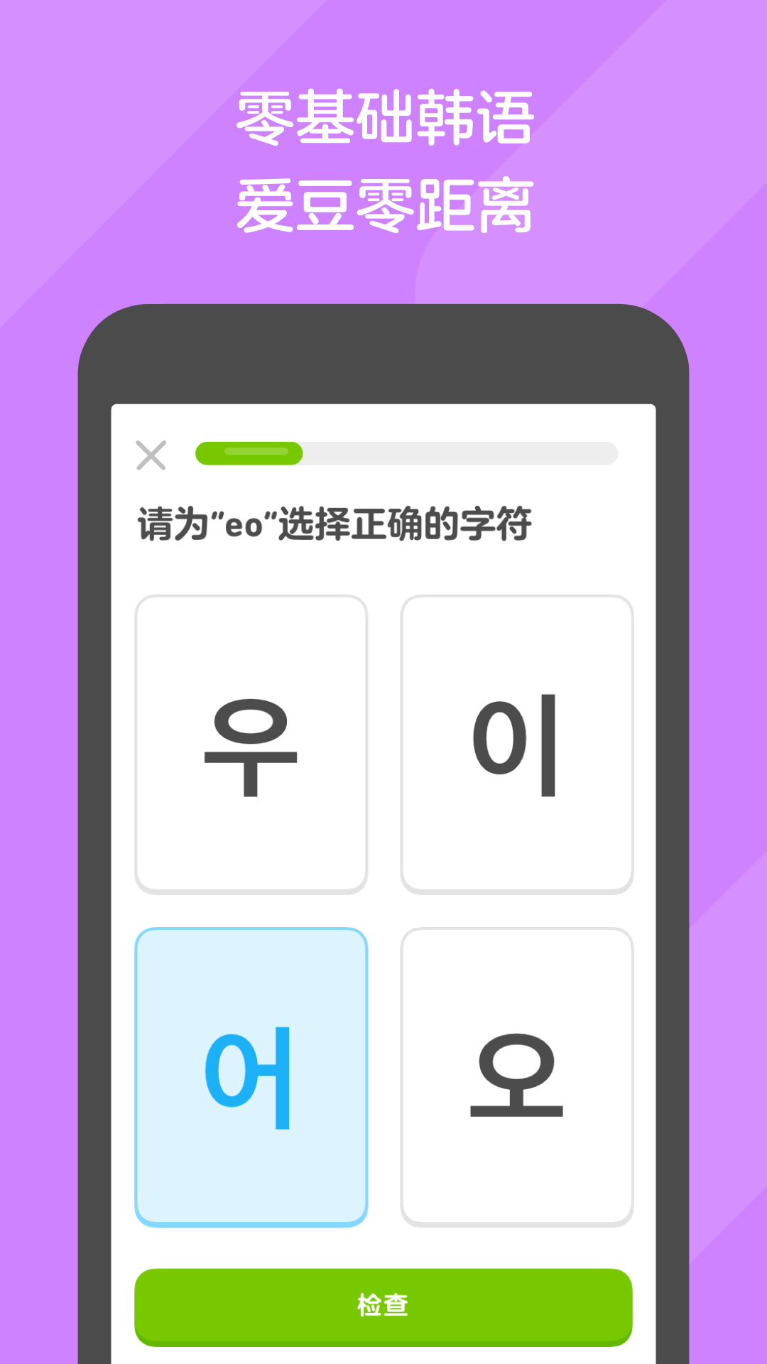主人的屎是我的饭在线观看截图