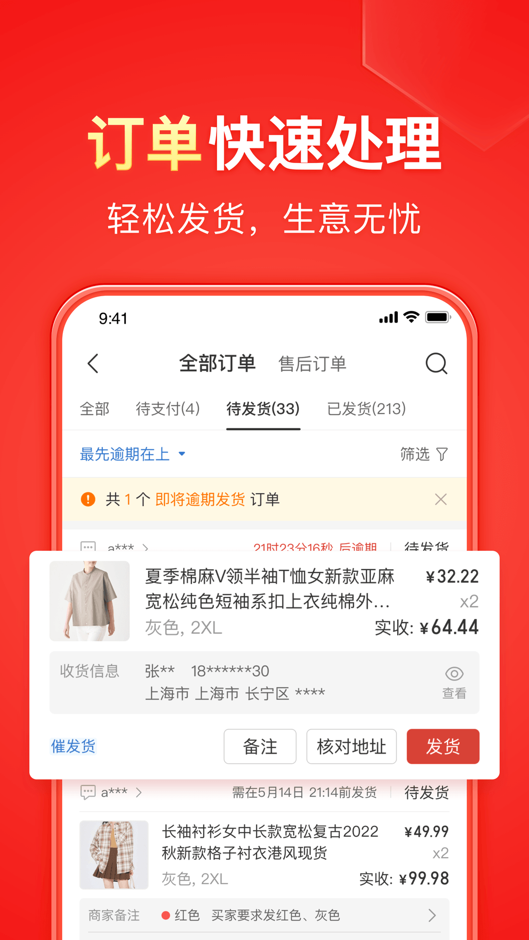 女王免费视频专区城截图