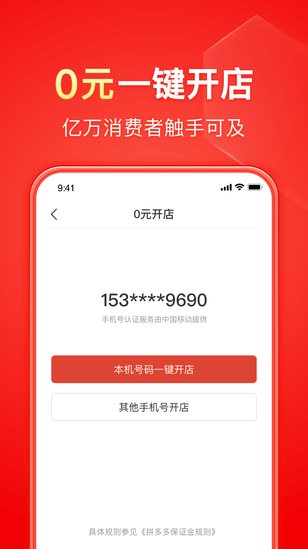 我儿子一家人课文截图