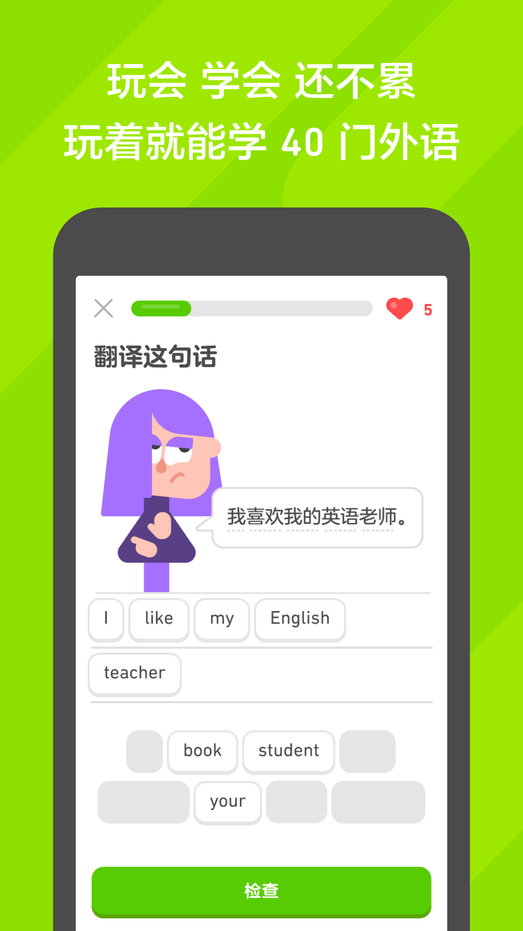 有人说高跟鞋也像缠足一样的截图