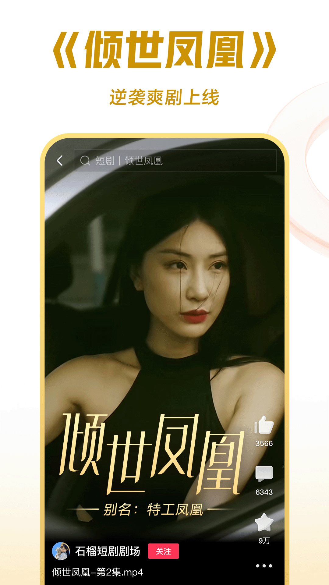 踩脚袜和连脚袜哪个更显瘦截图
