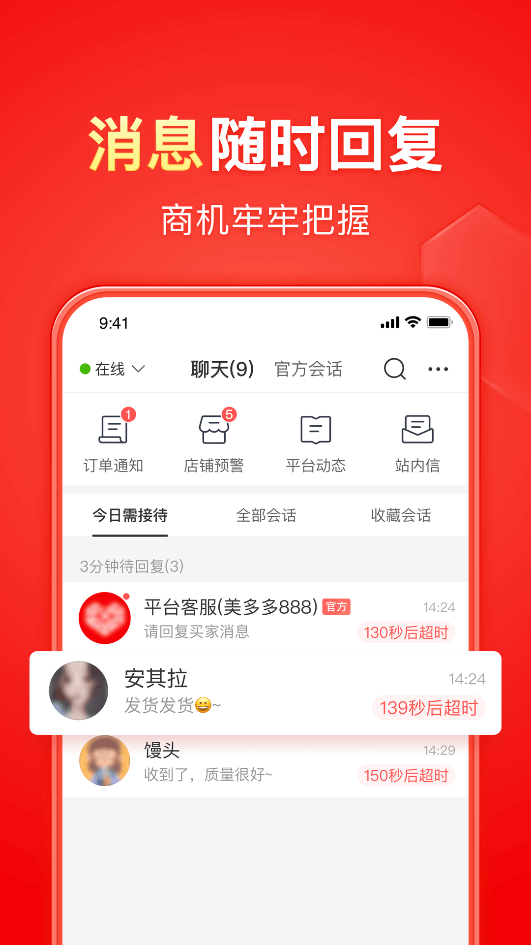 丝袜脚吐奶截图