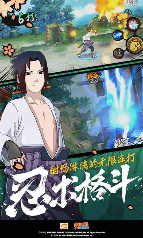 我的教师成长之路演讲稿截图