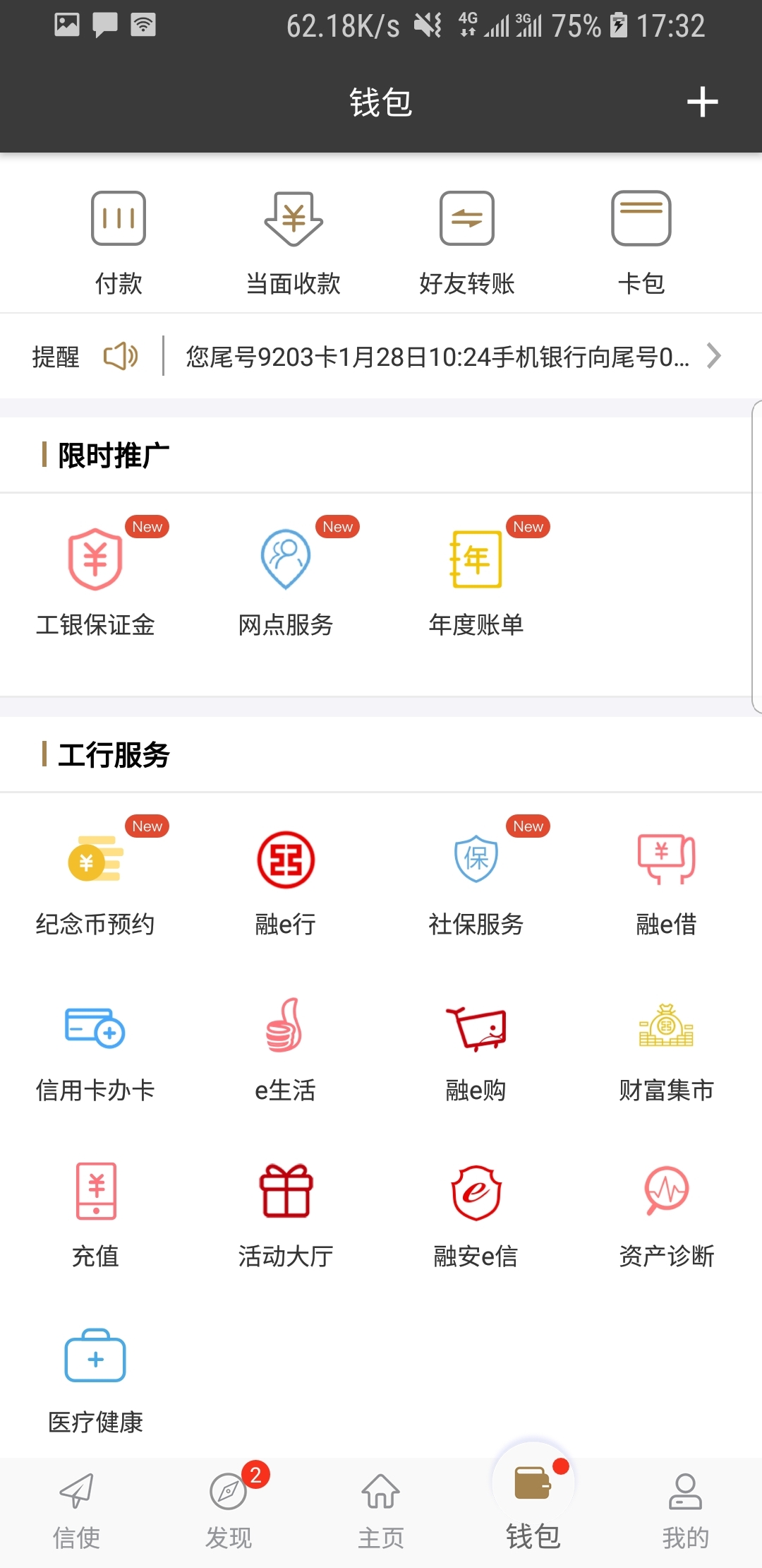 璀璨人生视频大结局是什么截图