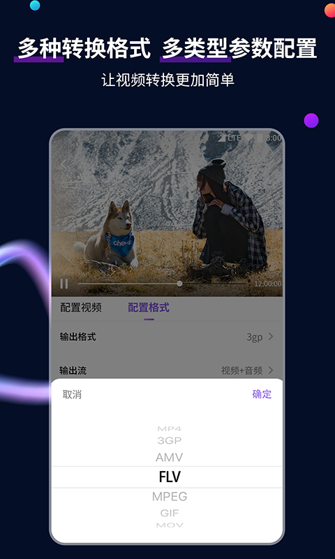 [免费] 2025年8月巡游路线截图