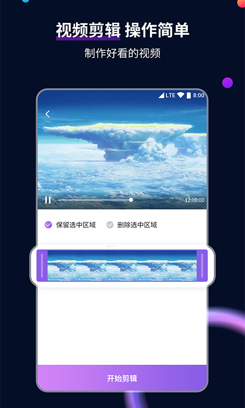 高一该不该补课截图