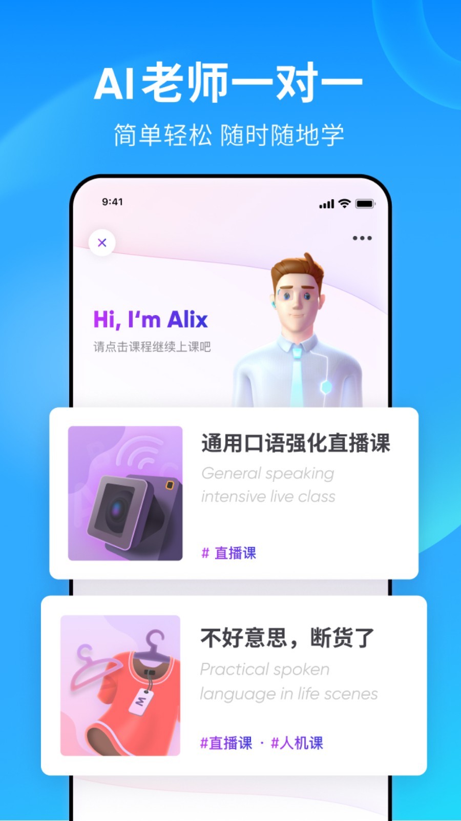 给新员工的建议和意见截图