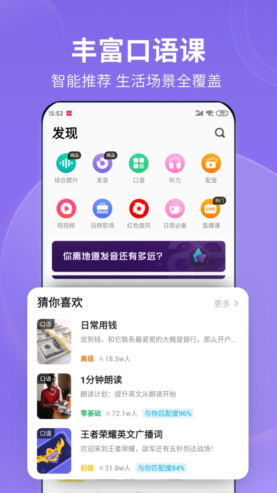 免费足调视频截图