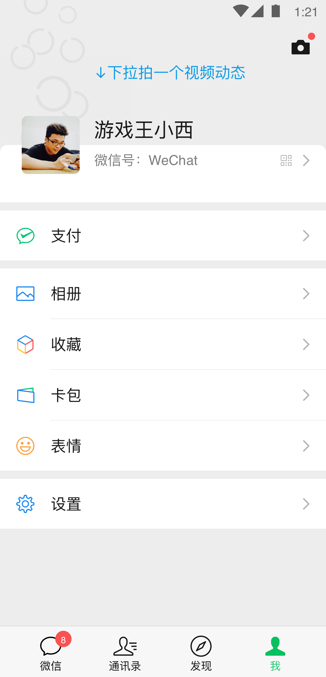 日本女王口水调教截图