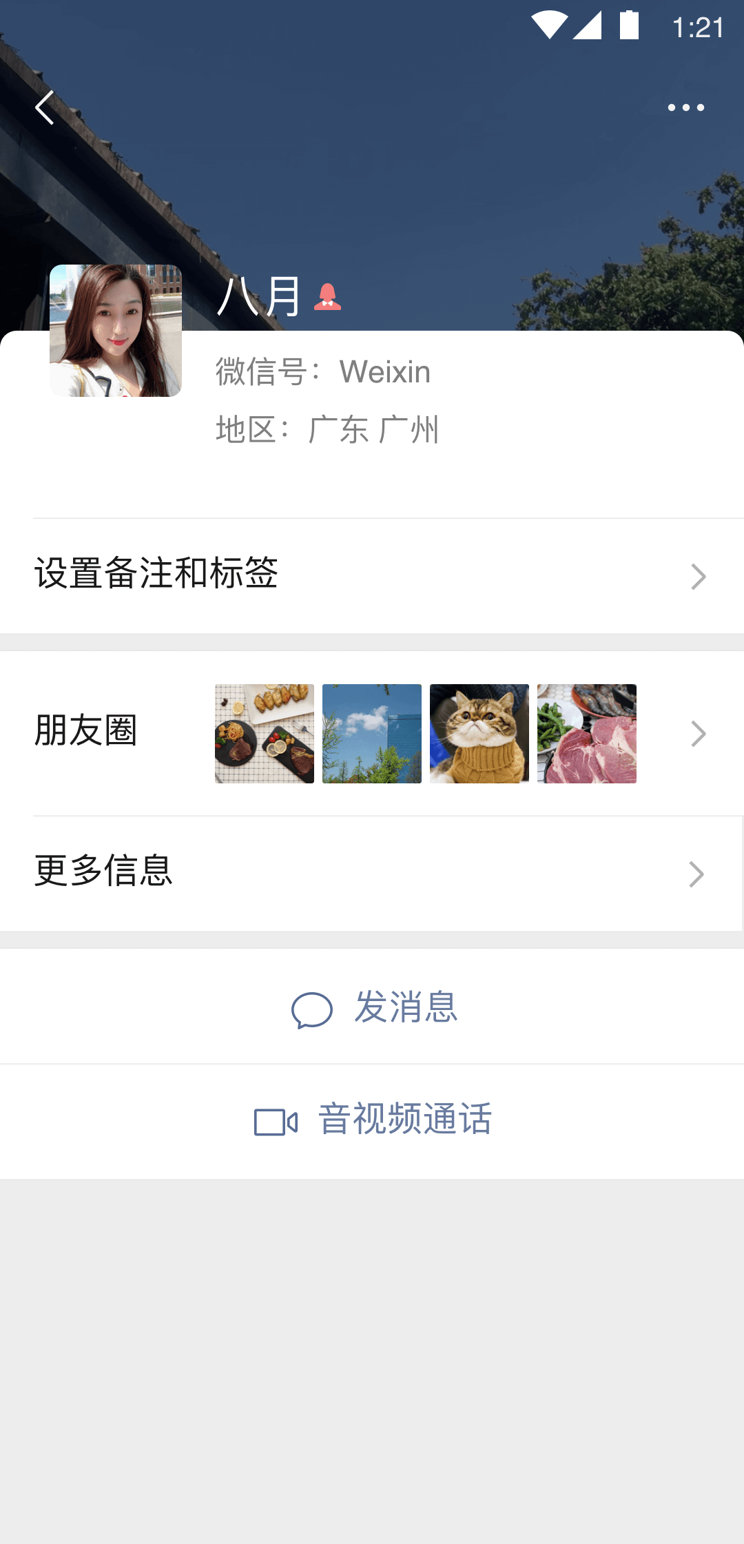 论坛sm女王调教截图