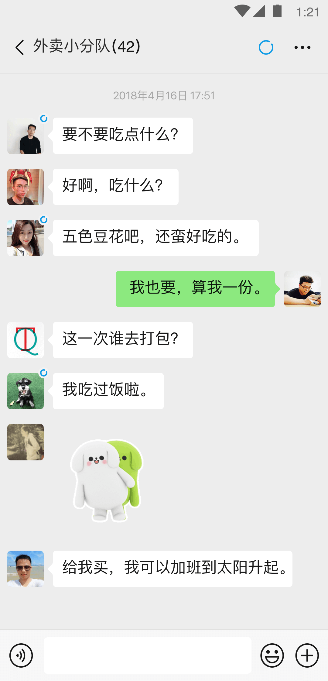 s女王调教男奴的免费视频截图