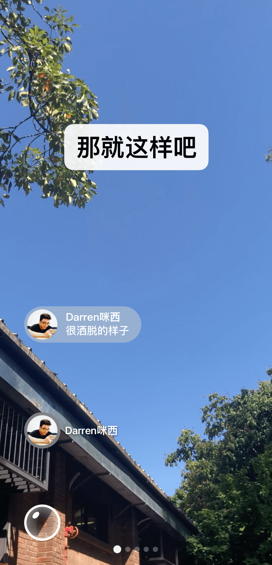 去学校接姐姐的作文怎么写截图